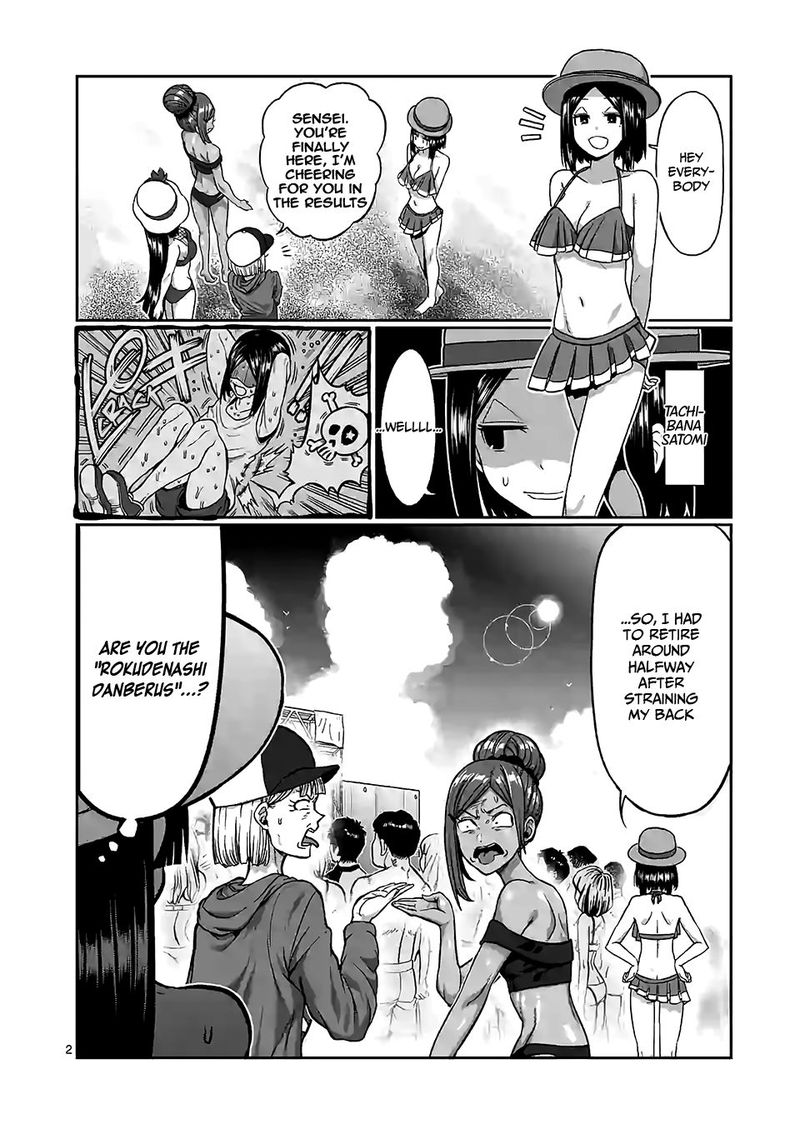 Danberu Nan Kiro Moteru 89 2