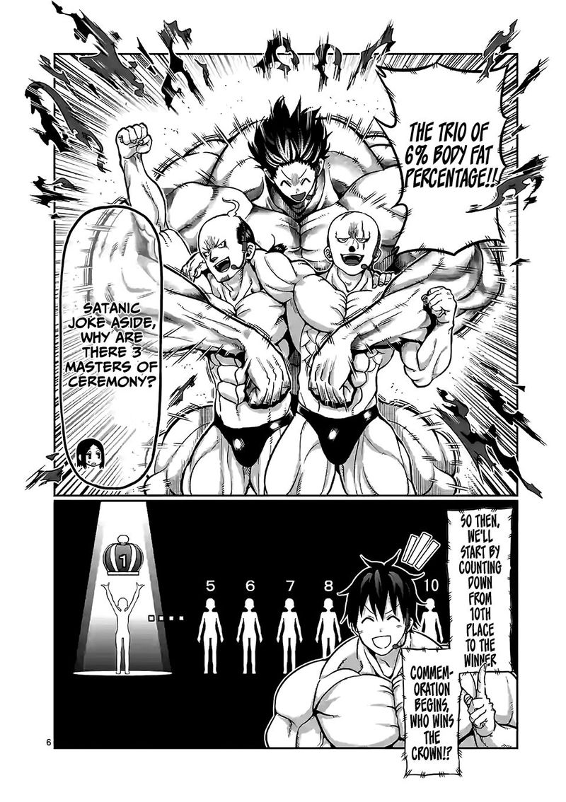 Danberu Nan Kiro Moteru 89 6