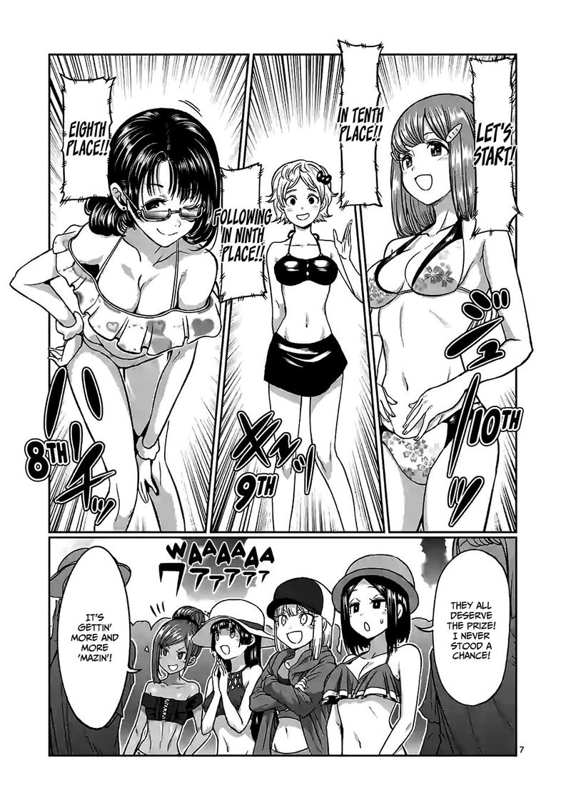 Danberu Nan Kiro Moteru 89 7