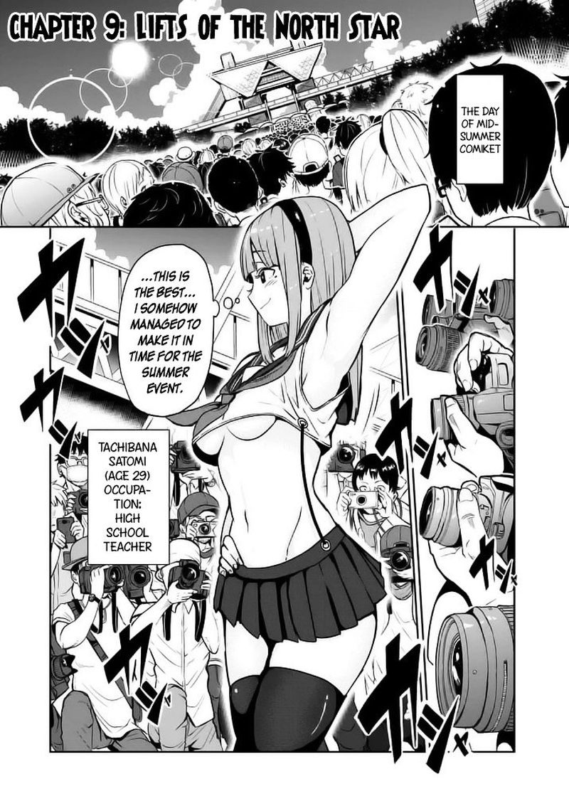 Danberu Nan Kiro Moteru 9 1