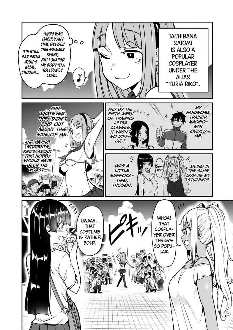 Danberu Nan Kiro Moteru 9 2