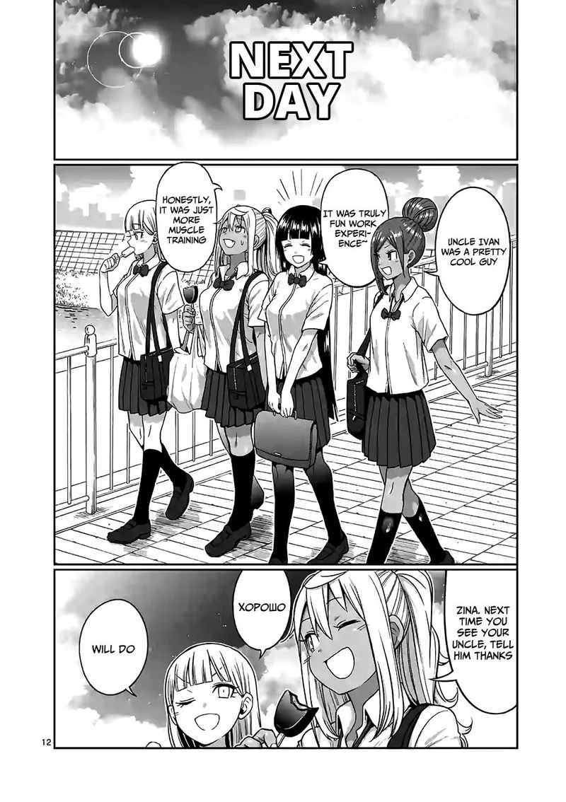 Danberu Nan Kiro Moteru 90 12