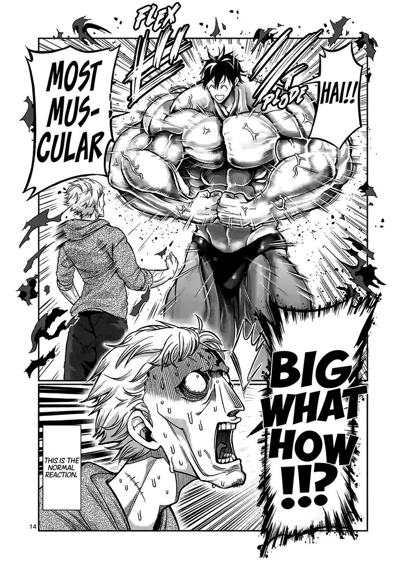 Danberu Nan Kiro Moteru 90 14