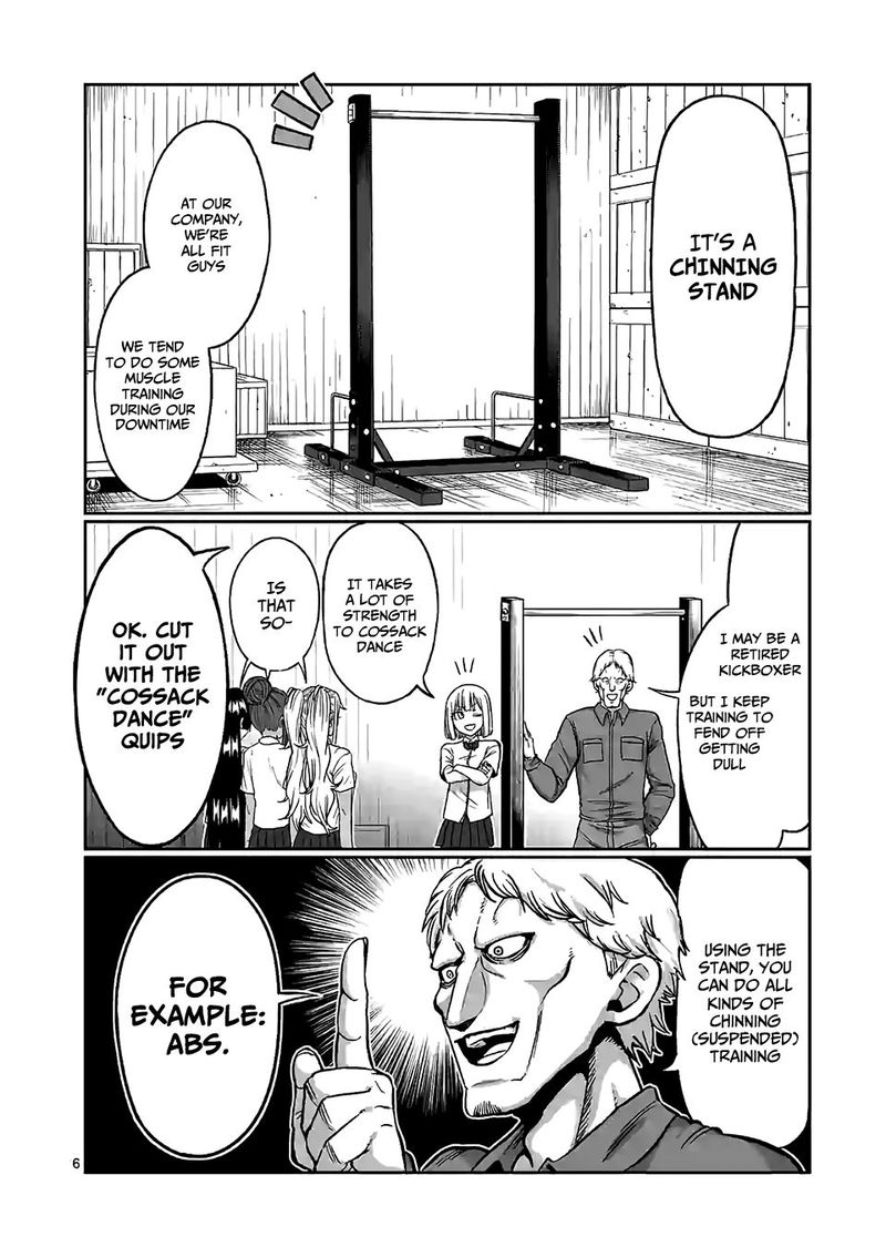 Danberu Nan Kiro Moteru 90 6