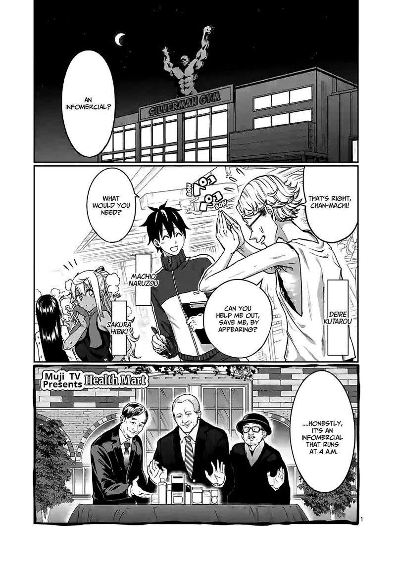 Danberu Nan Kiro Moteru 91 1