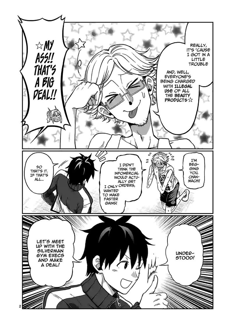 Danberu Nan Kiro Moteru 91 2