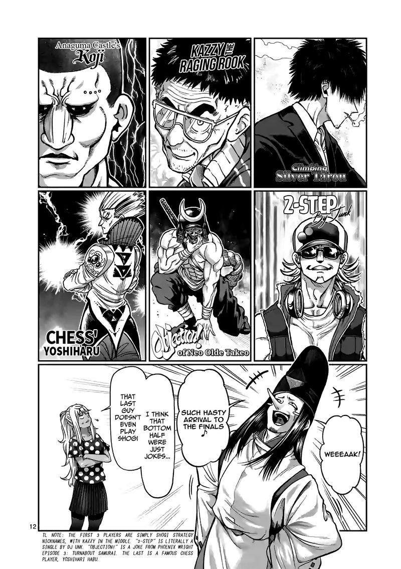 Danberu Nan Kiro Moteru 92 12