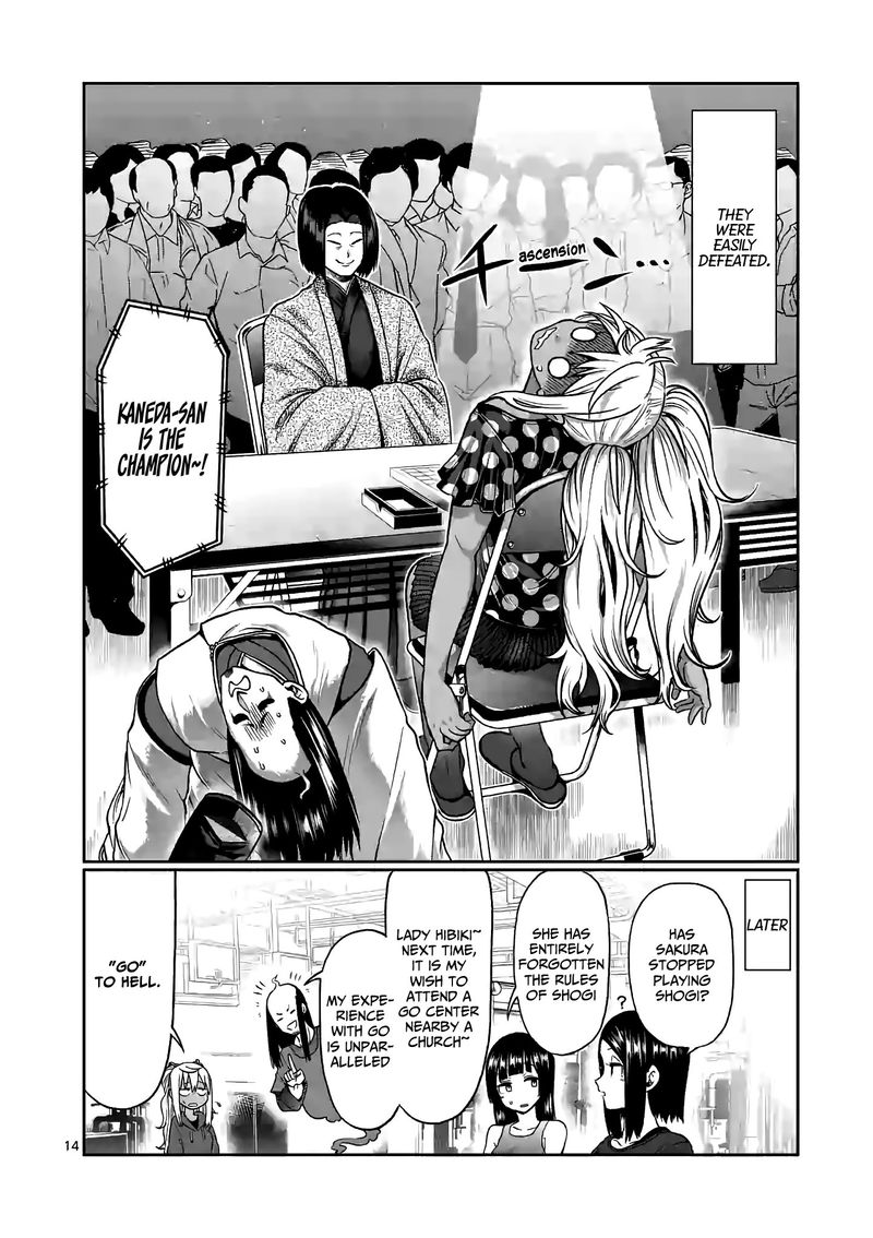 Danberu Nan Kiro Moteru 92 14