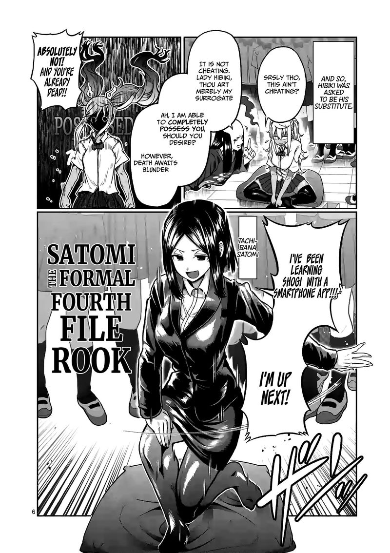 Danberu Nan Kiro Moteru 92 6