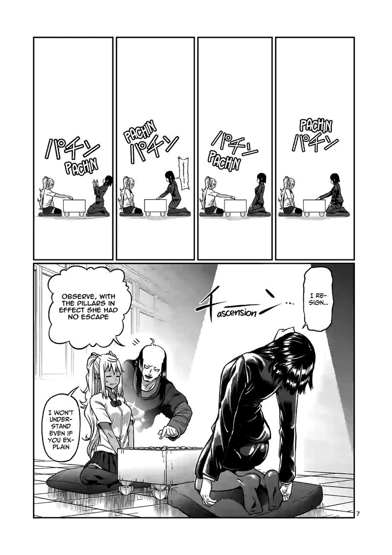 Danberu Nan Kiro Moteru 92 7