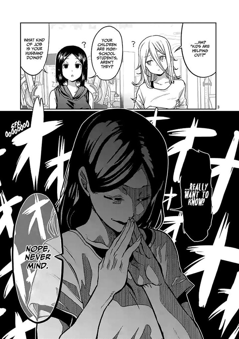 Danberu Nan Kiro Moteru 93 3