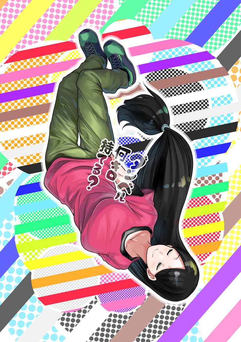 Danberu Nan Kiro Moteru 93 5