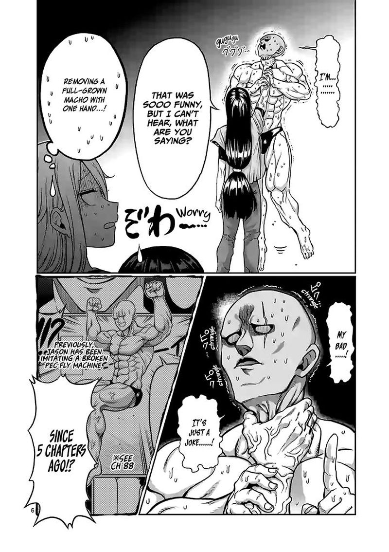 Danberu Nan Kiro Moteru 93 6