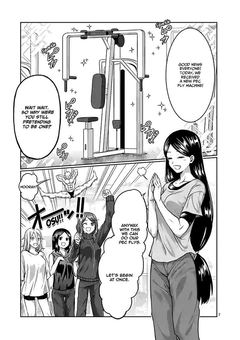 Danberu Nan Kiro Moteru 93 7