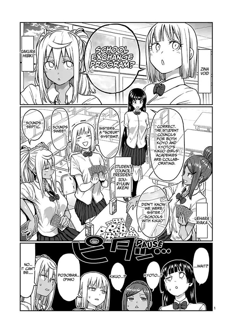 Danberu Nan Kiro Moteru 94 1