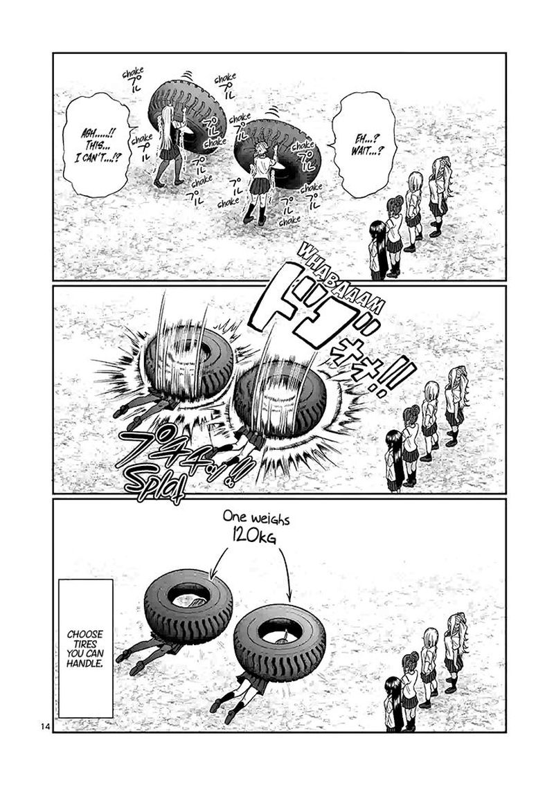 Danberu Nan Kiro Moteru 94 14
