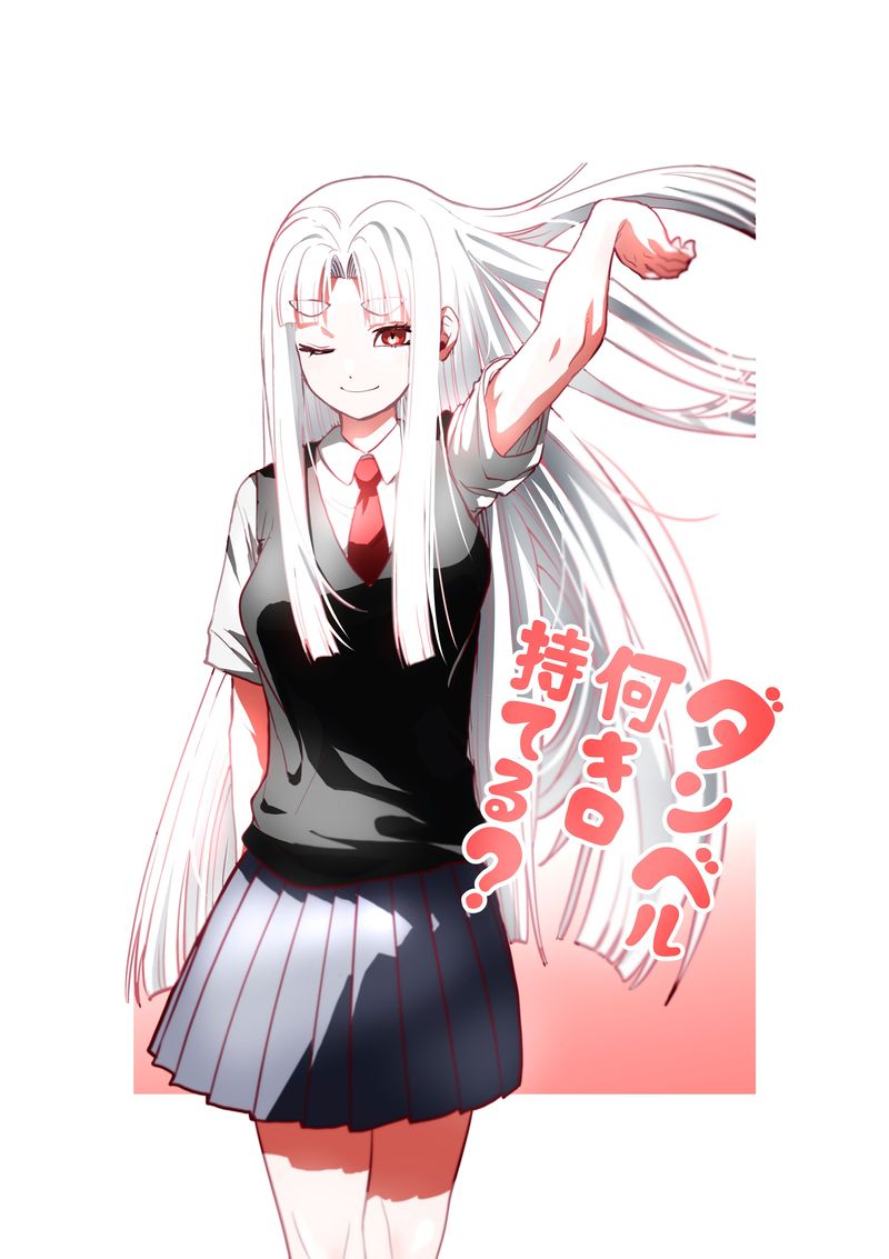 Danberu Nan Kiro Moteru 94 3