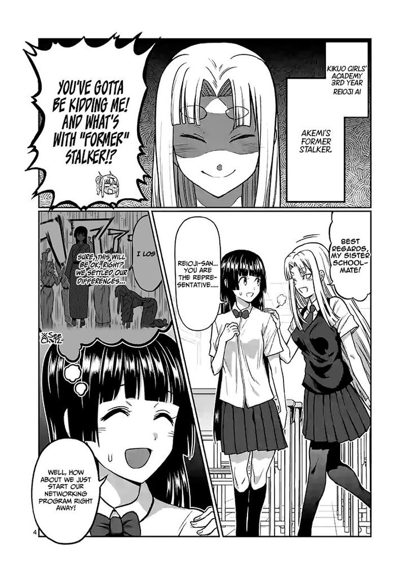 Danberu Nan Kiro Moteru 94 4