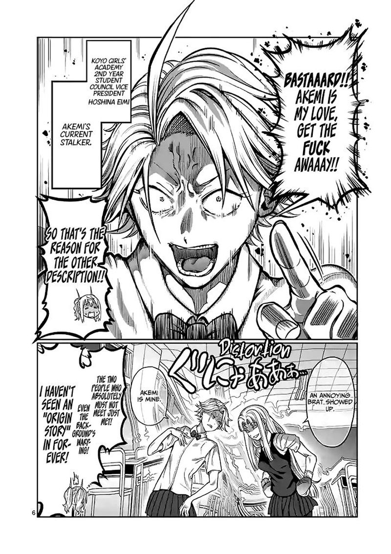 Danberu Nan Kiro Moteru 94 6