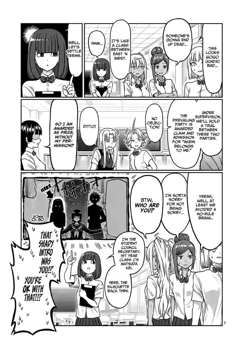 Danberu Nan Kiro Moteru 94 7