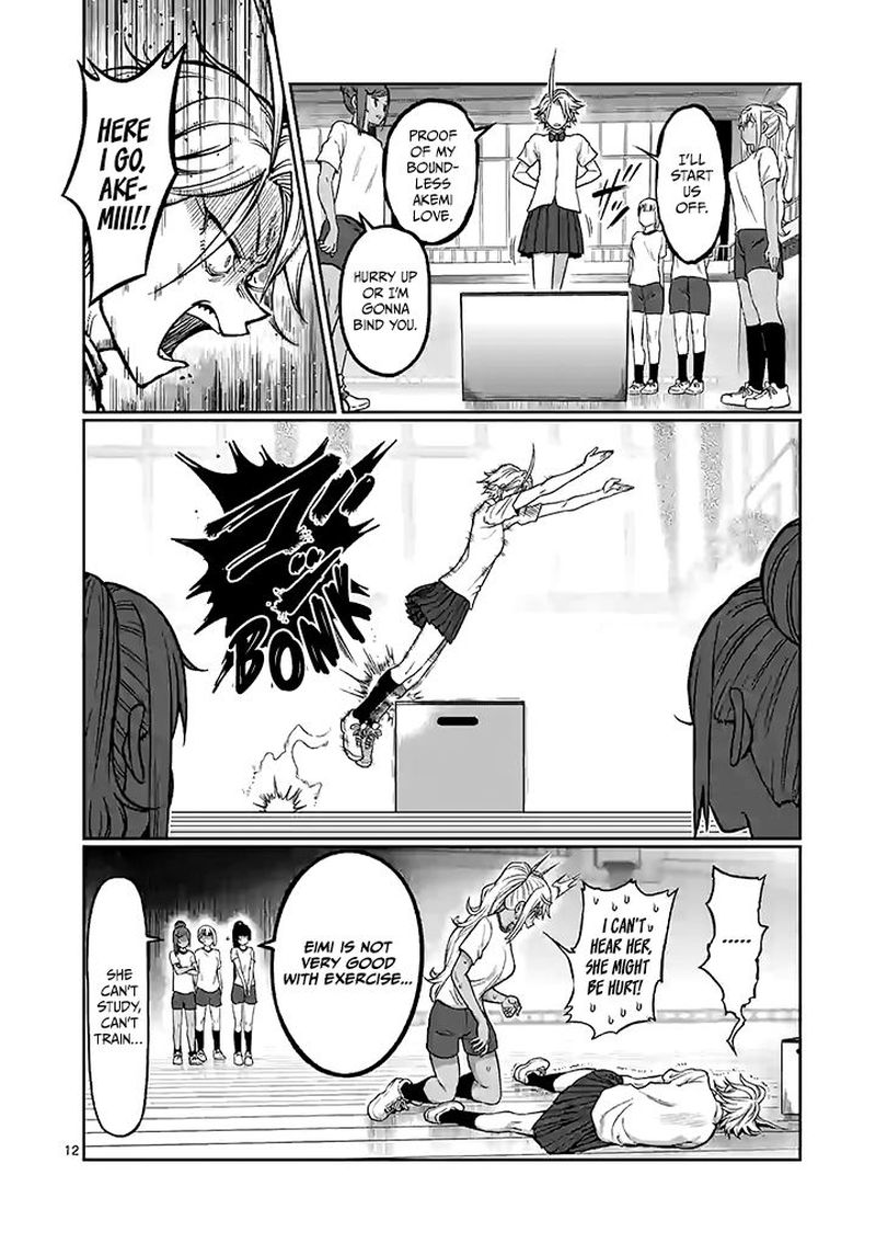 Danberu Nan Kiro Moteru 95 12