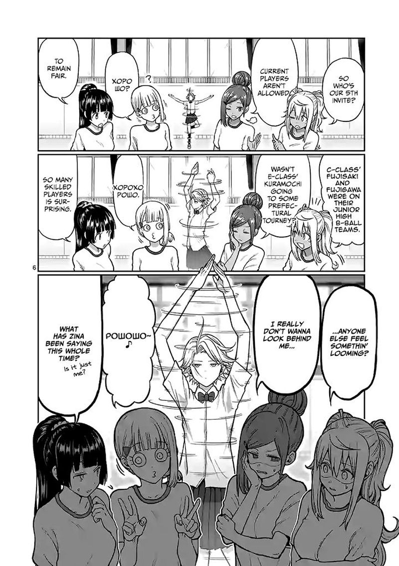 Danberu Nan Kiro Moteru 95 6