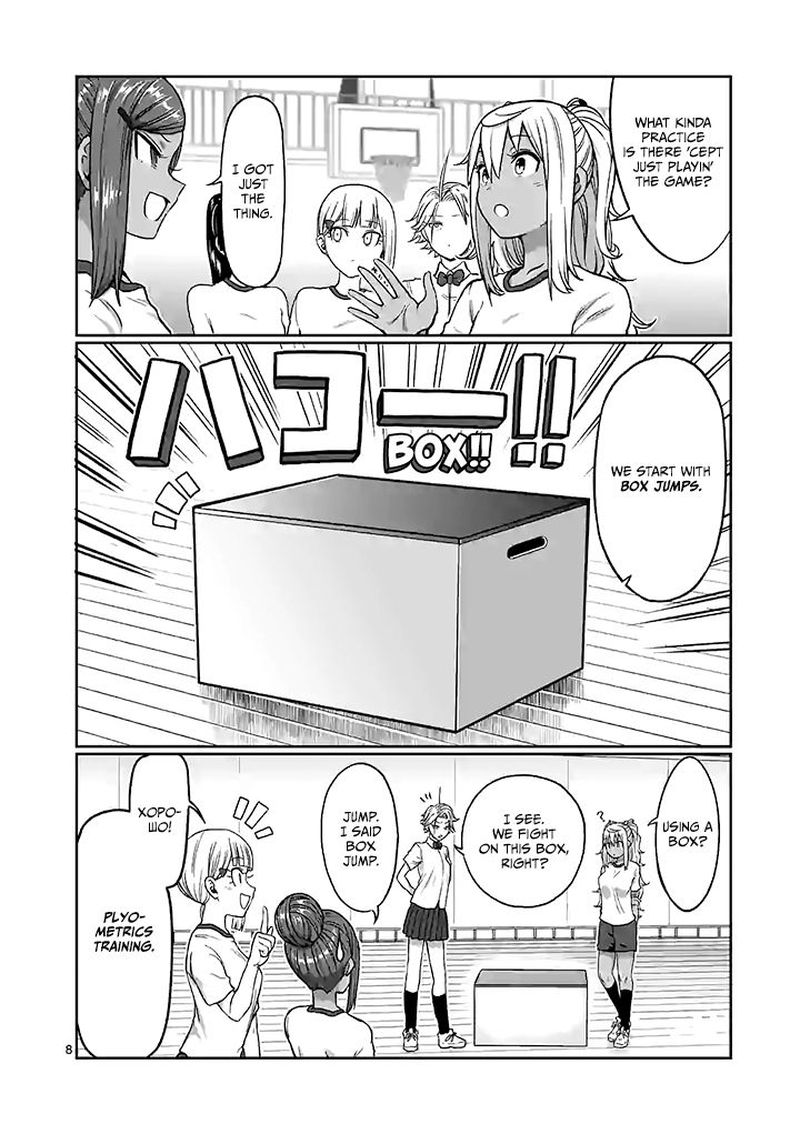 Danberu Nan Kiro Moteru 95 8