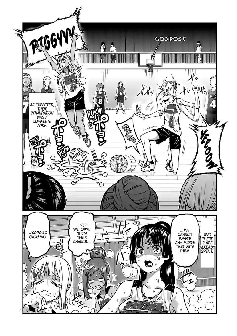 Danberu Nan Kiro Moteru 96 2