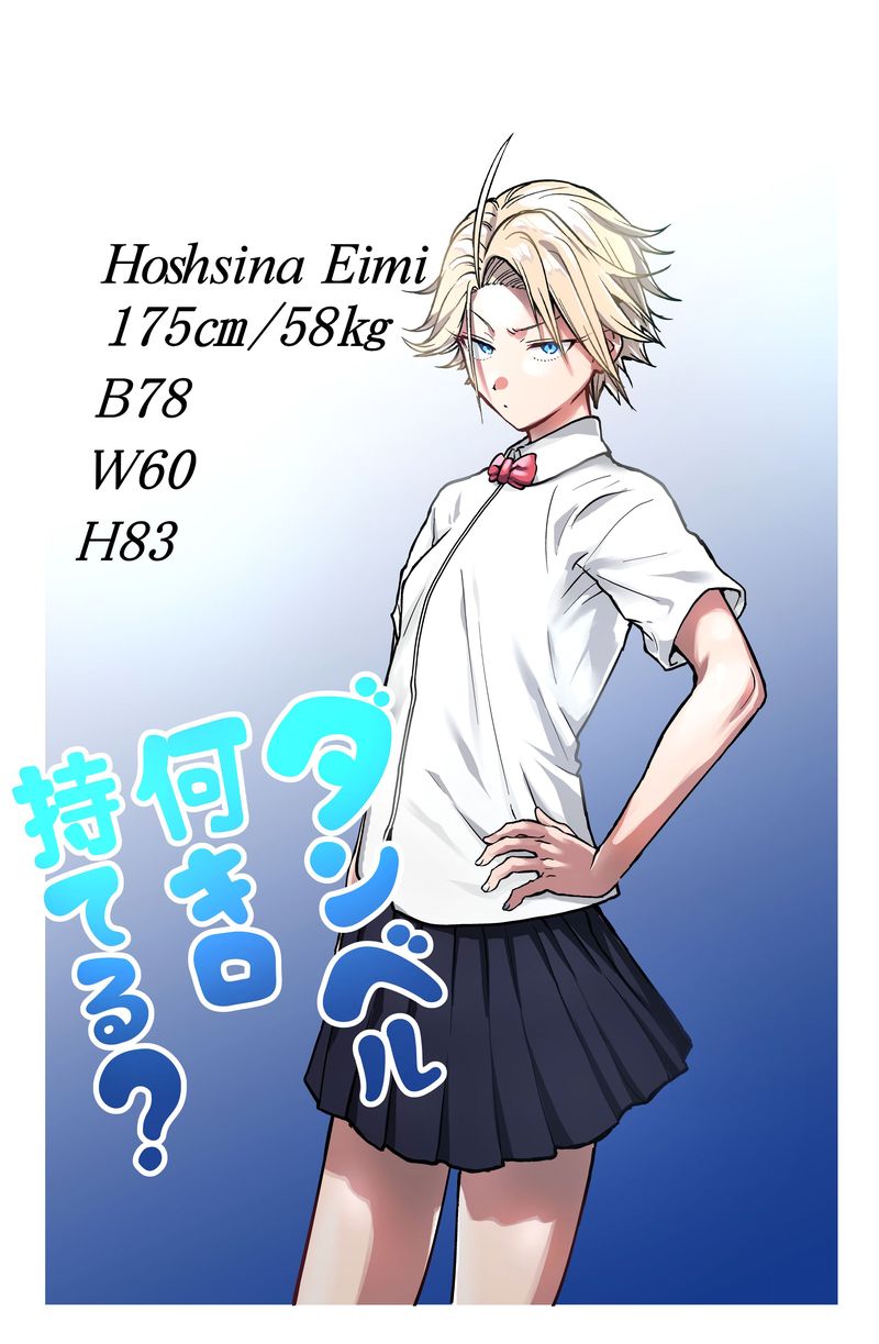Danberu Nan Kiro Moteru 96 3