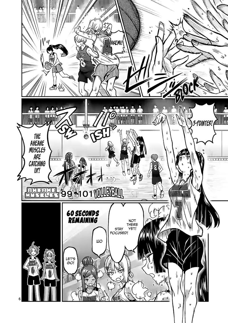 Danberu Nan Kiro Moteru 96 6