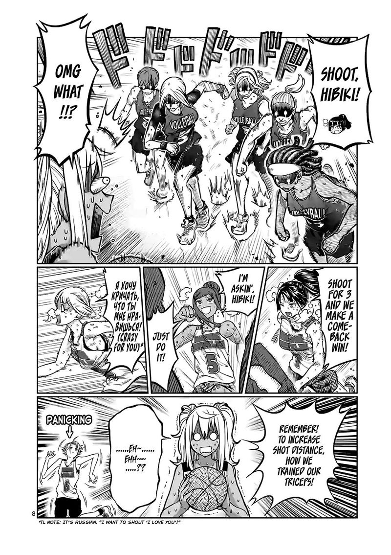 Danberu Nan Kiro Moteru 96 8