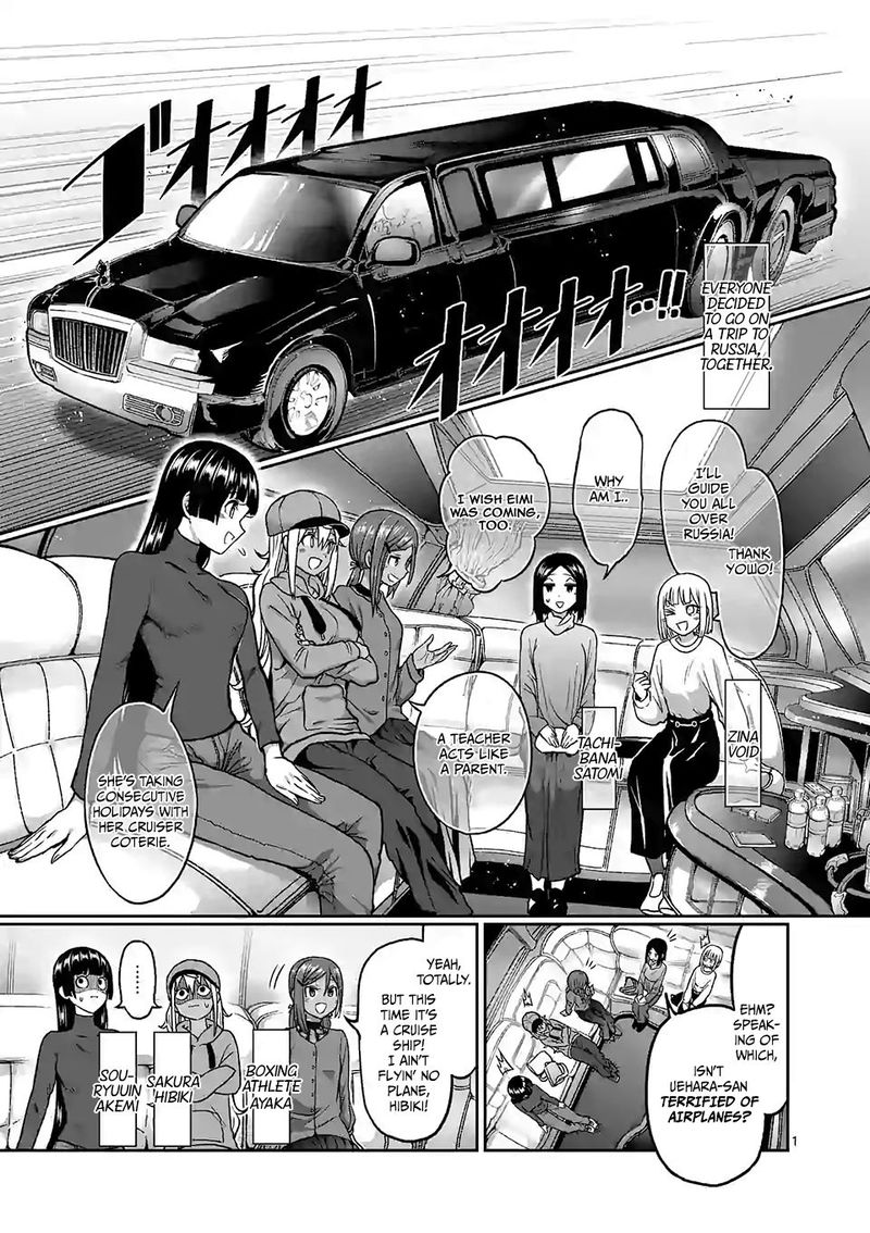 Danberu Nan Kiro Moteru 97 1