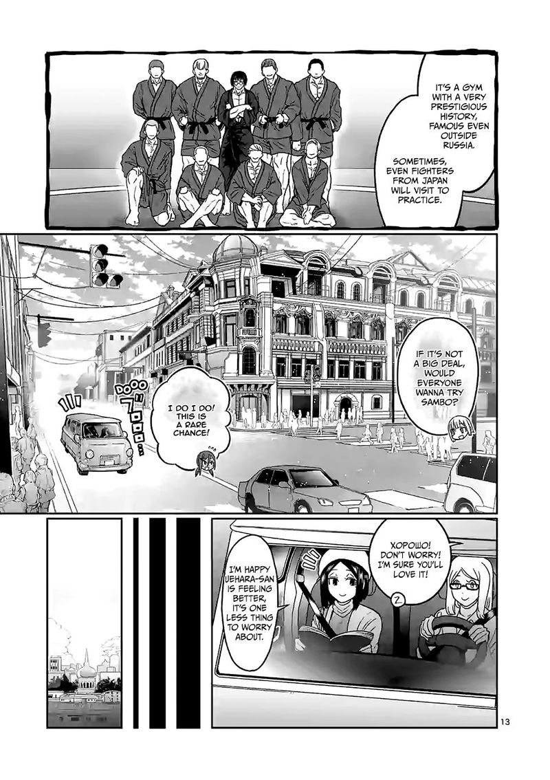 Danberu Nan Kiro Moteru 97 13