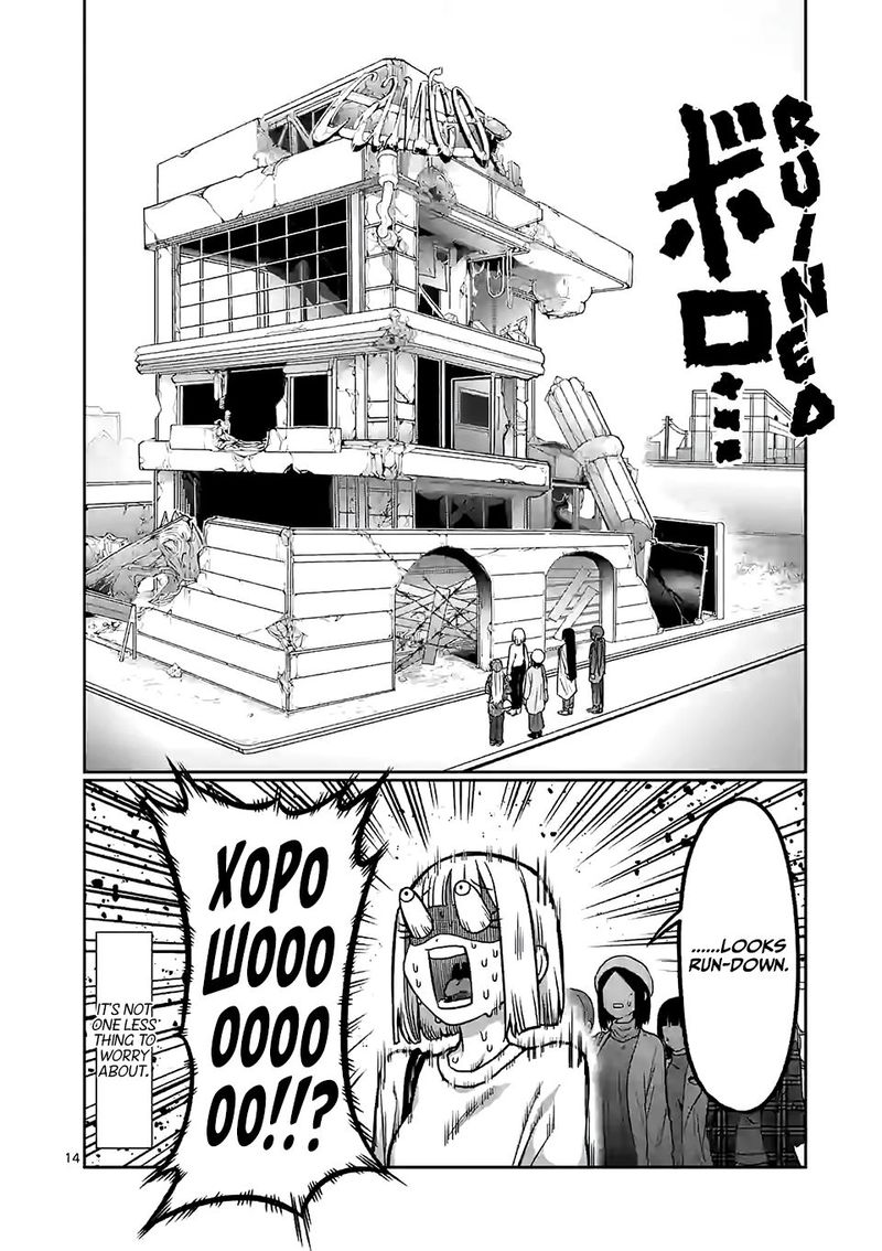 Danberu Nan Kiro Moteru 97 14