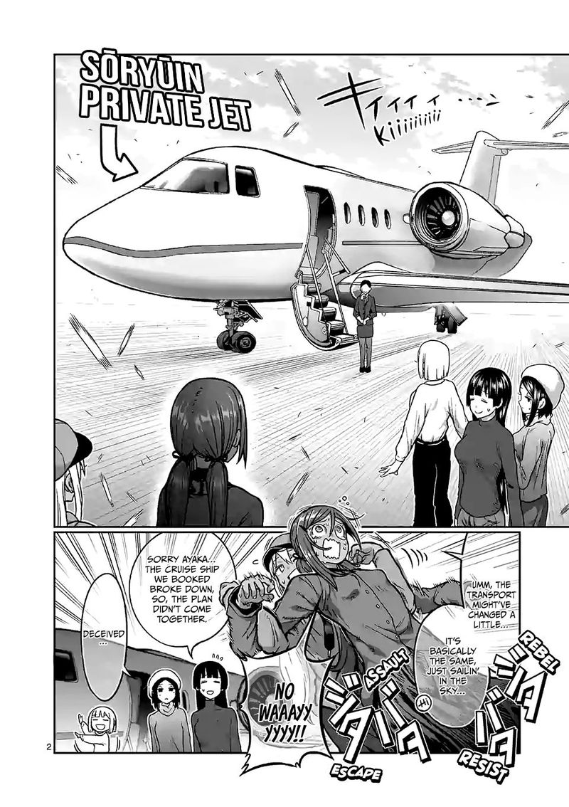 Danberu Nan Kiro Moteru 97 2