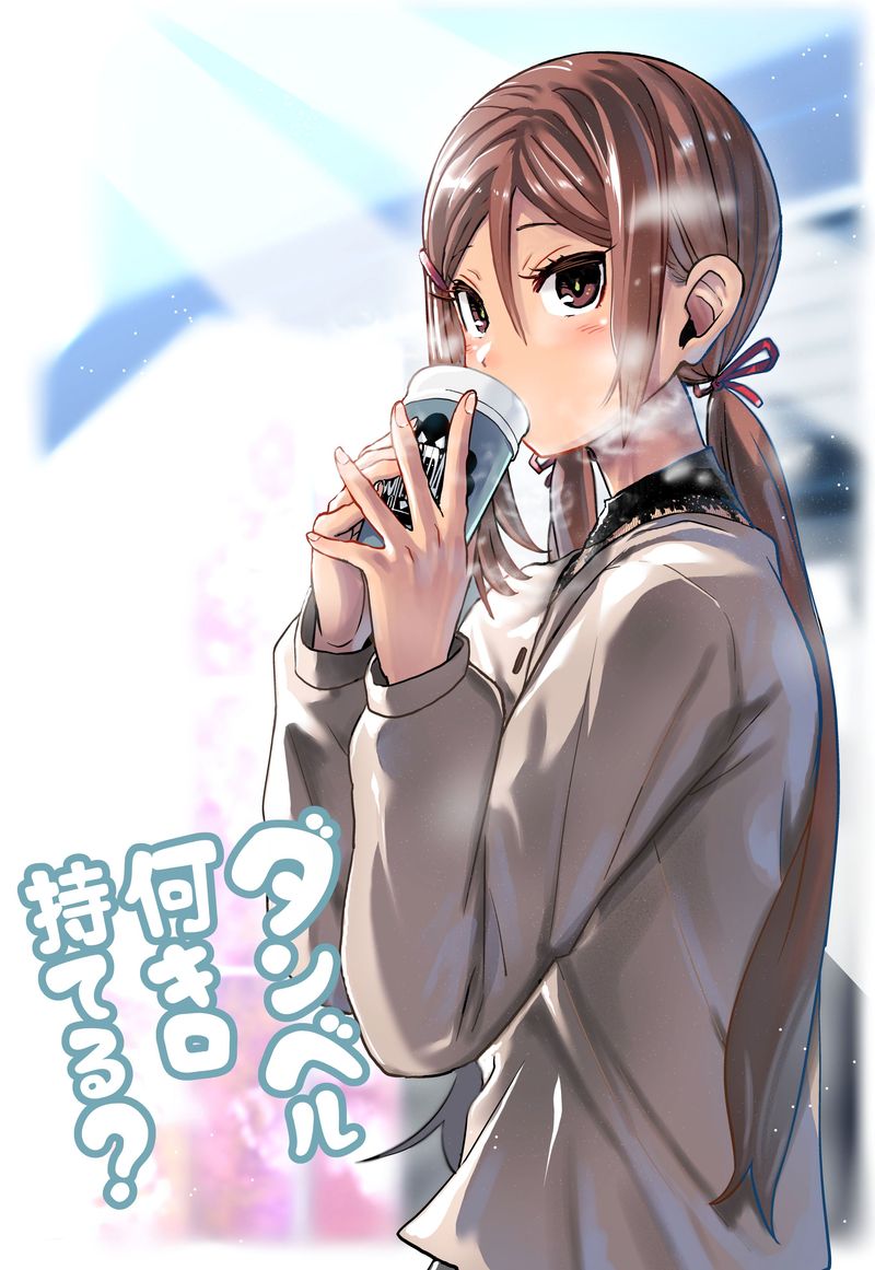 Danberu Nan Kiro Moteru 97 3