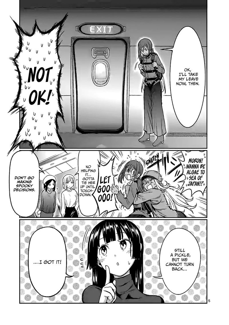 Danberu Nan Kiro Moteru 97 5