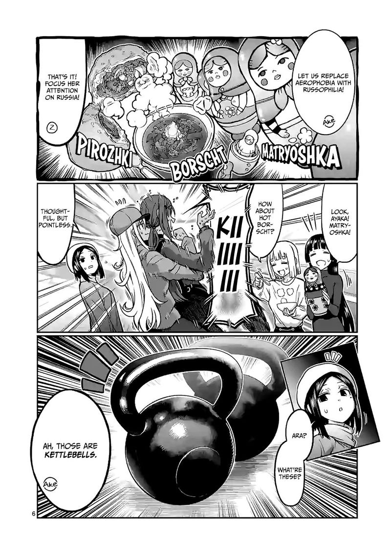 Danberu Nan Kiro Moteru 97 6
