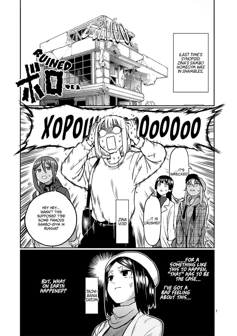 Danberu Nan Kiro Moteru 98 1