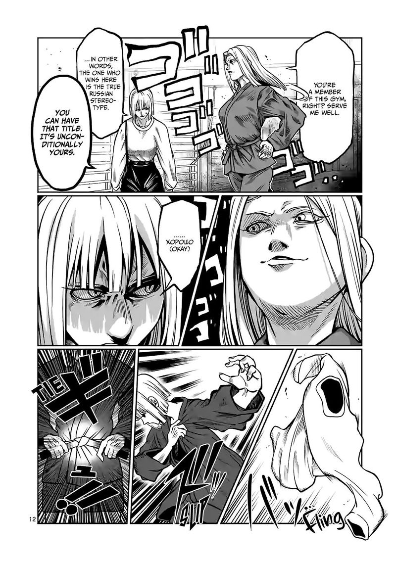 Danberu Nan Kiro Moteru 98 12