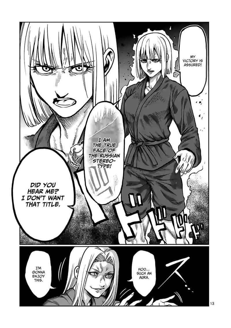 Danberu Nan Kiro Moteru 98 13