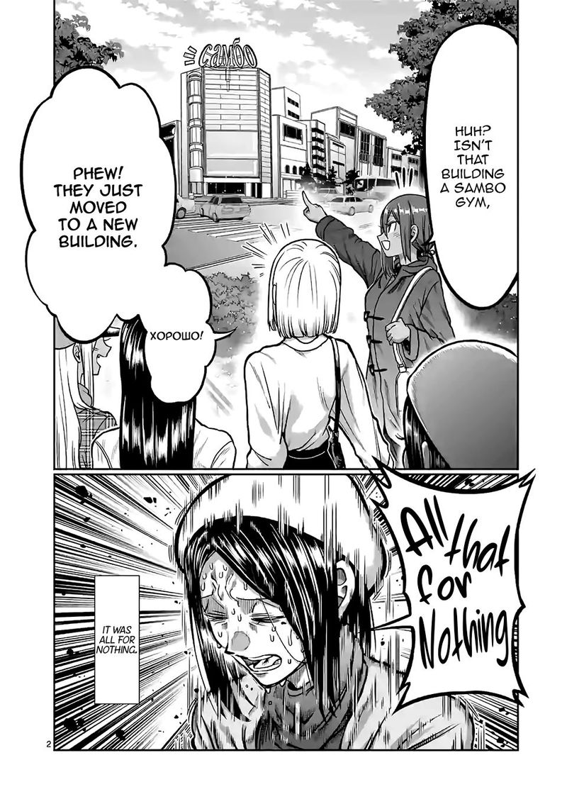 Danberu Nan Kiro Moteru 98 2