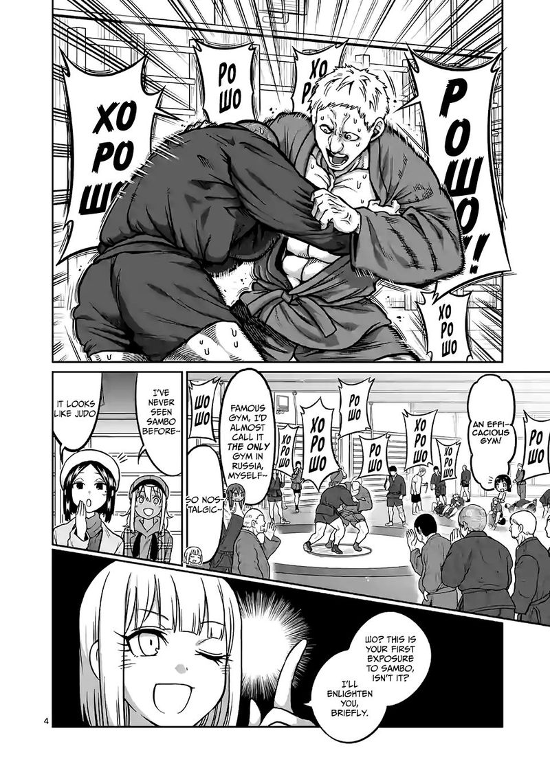 Danberu Nan Kiro Moteru 98 4