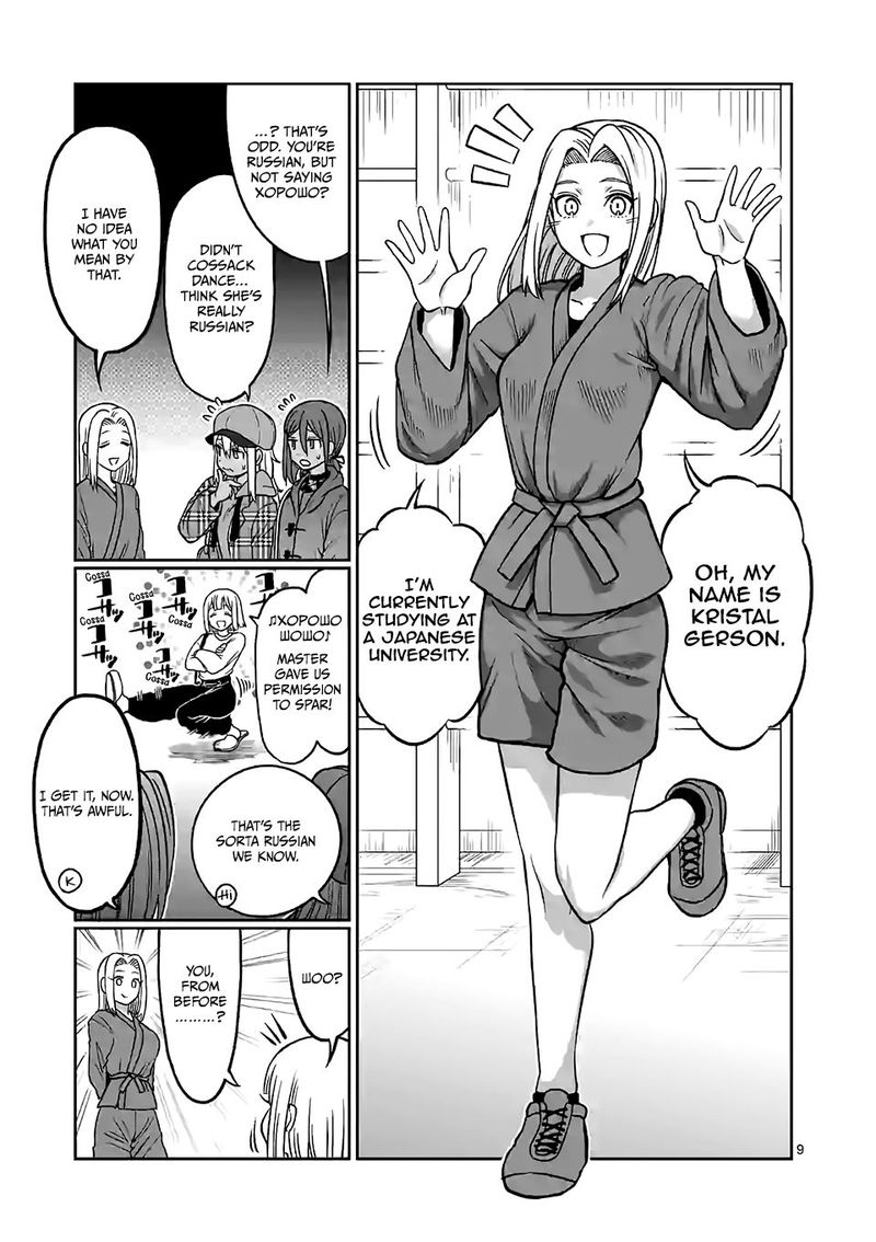 Danberu Nan Kiro Moteru 98 9