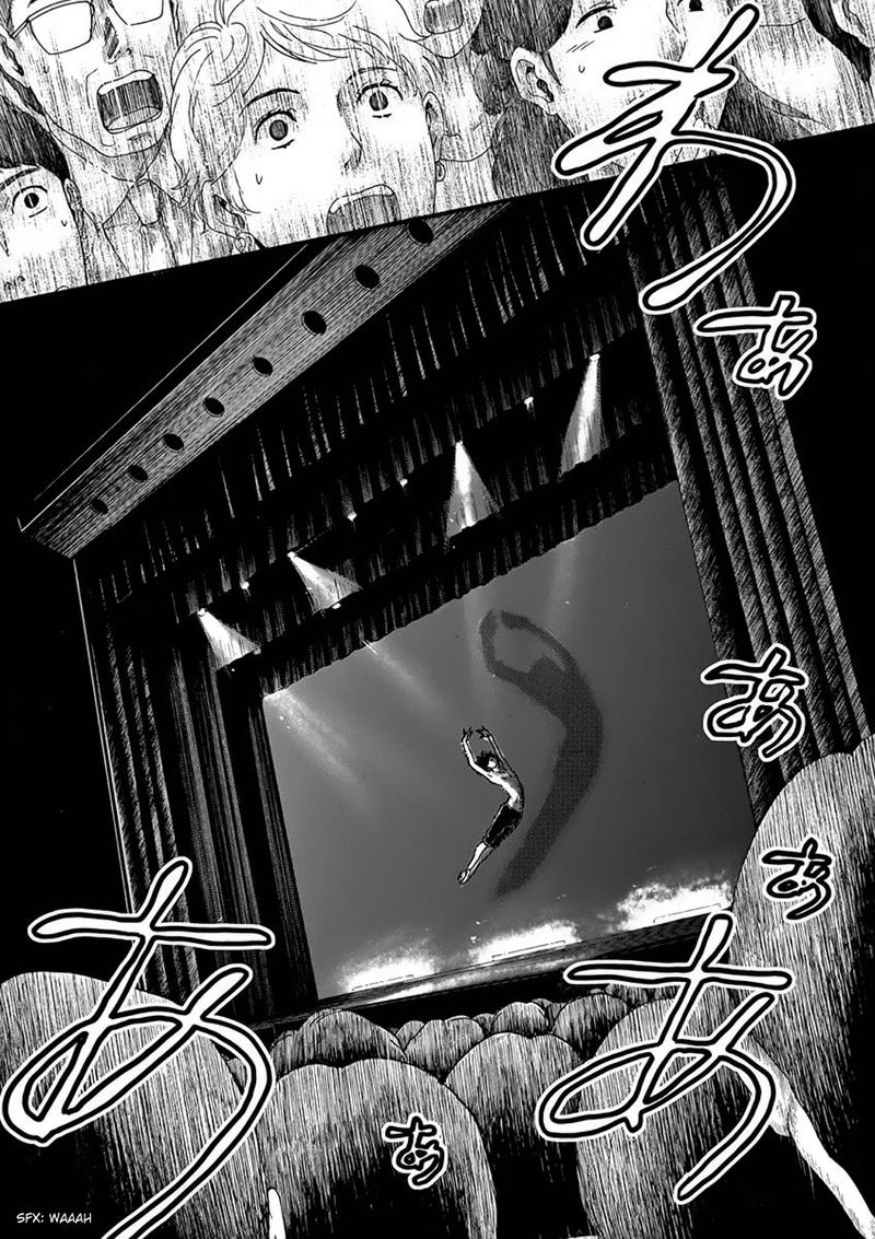 Dance Dance Danseur 1 15