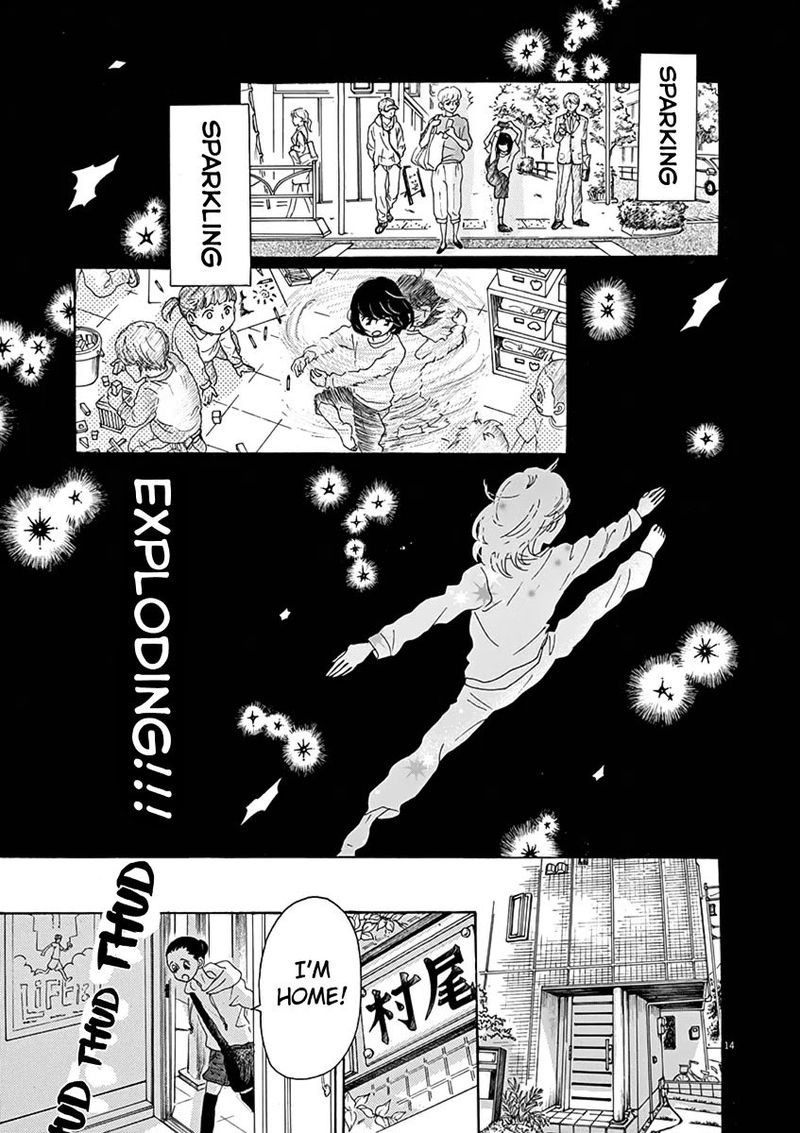 Dance Dance Danseur 1 18
