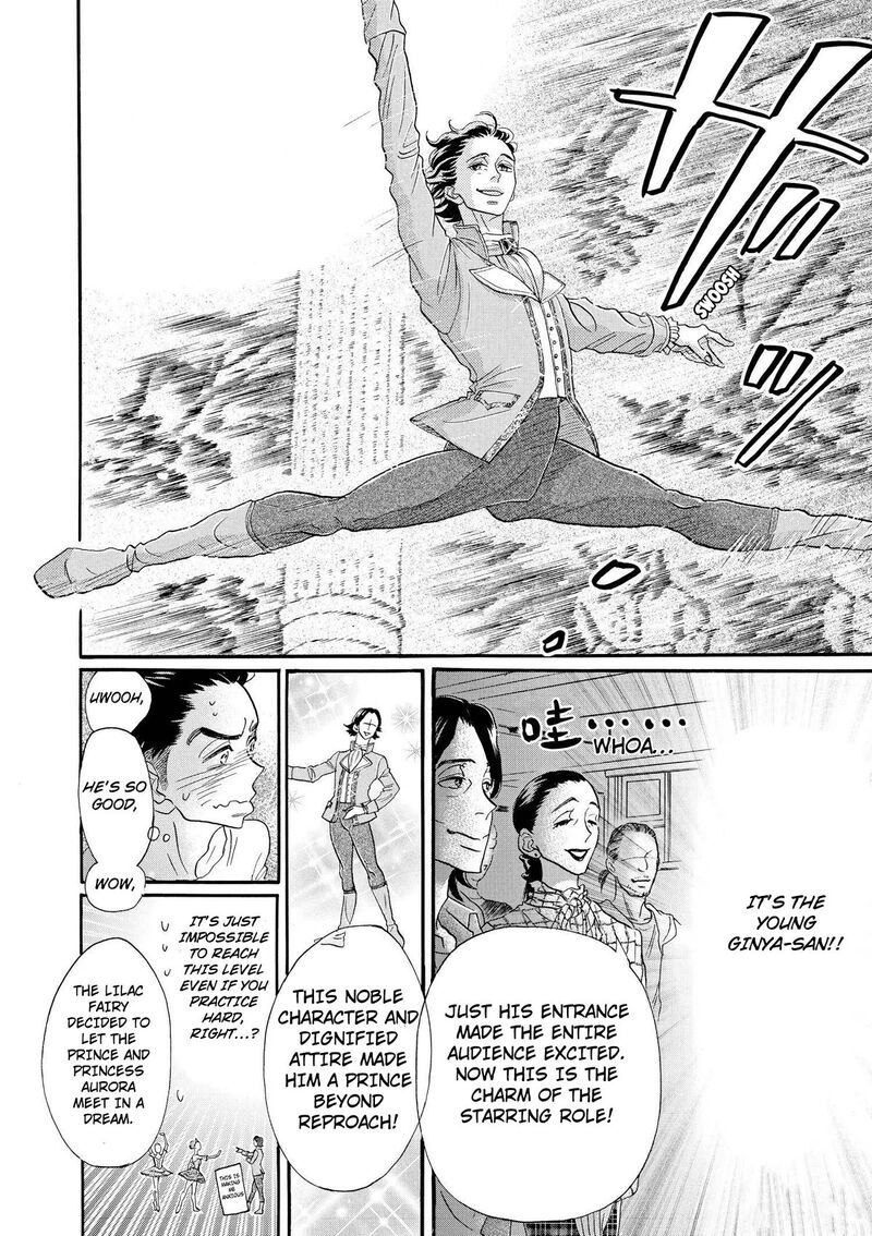 Dance Dance Danseur 101 18