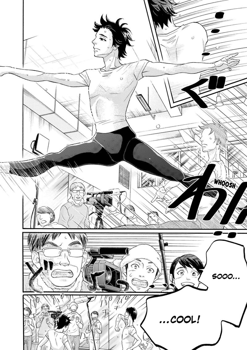 Dance Dance Danseur 103 11