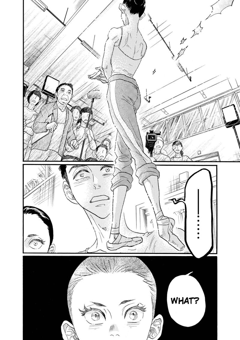 Dance Dance Danseur 103 25