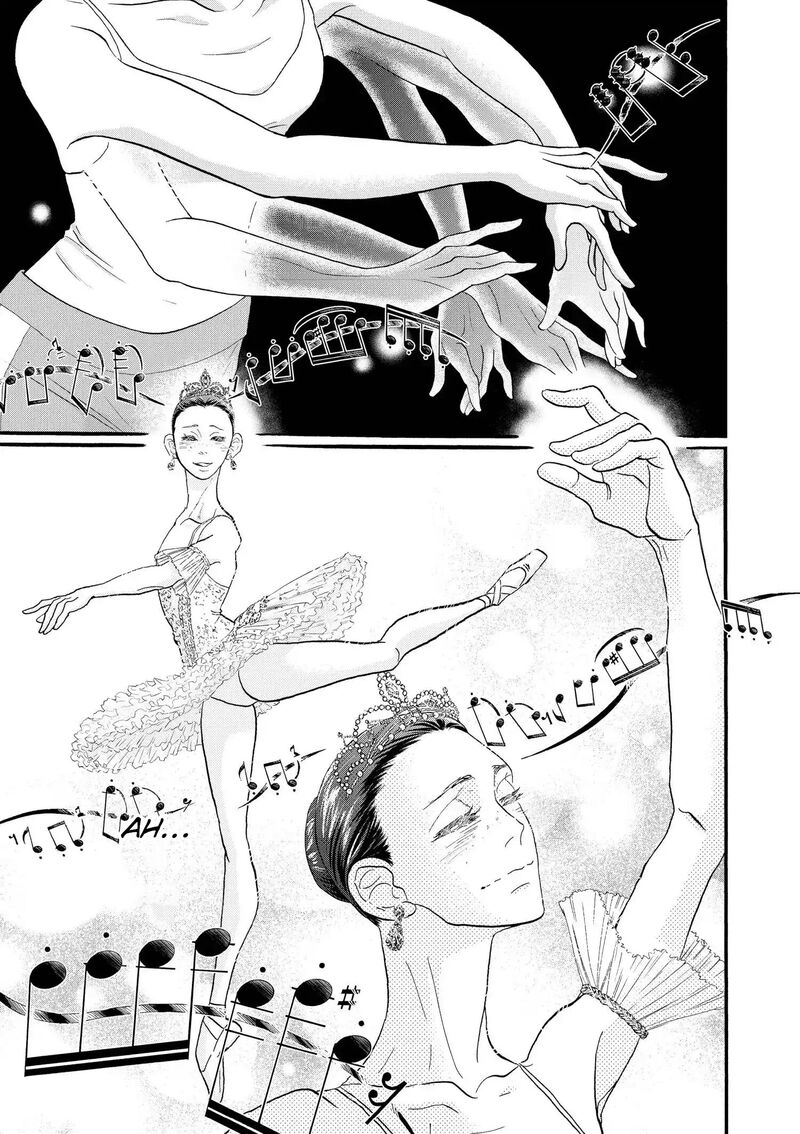 Dance Dance Danseur 104 5